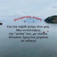 /album/ioylios26/pneym-an-jpg/